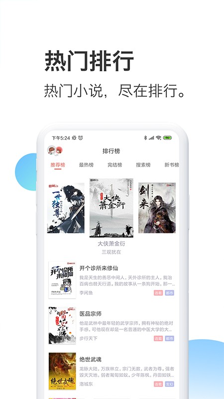 蜜淘小说(3)