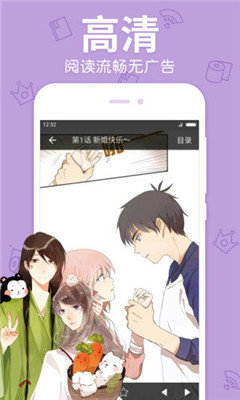 秋虎漫画在线阅读