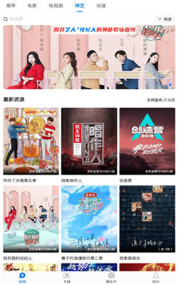 919影院图3
