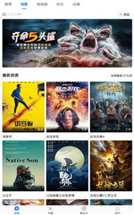 919影院图2