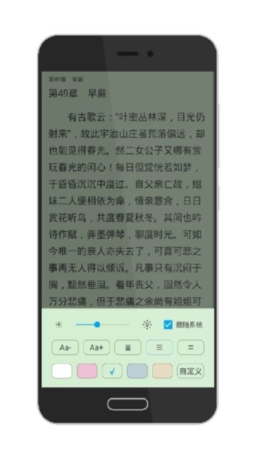 荟萃阅读器-图2