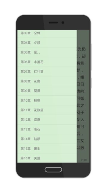 荟萃阅读器-图3