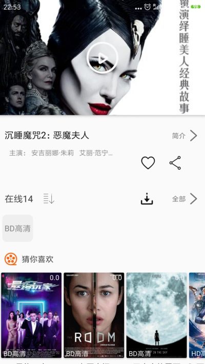 追剧猫最新版图3