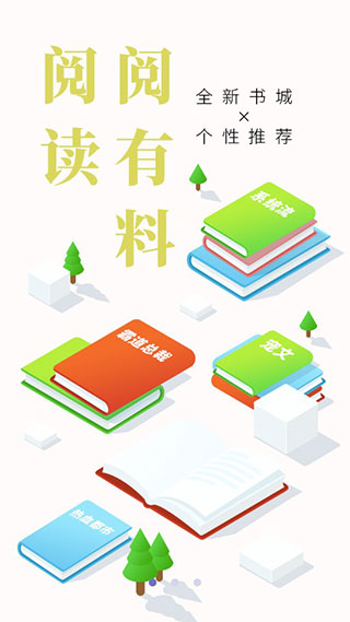 糖果小说无限书币安卓版图1