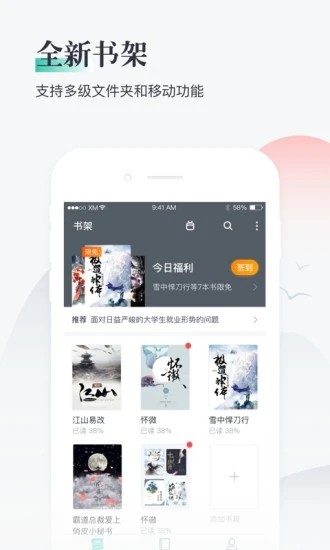 兔兔阅读(4)