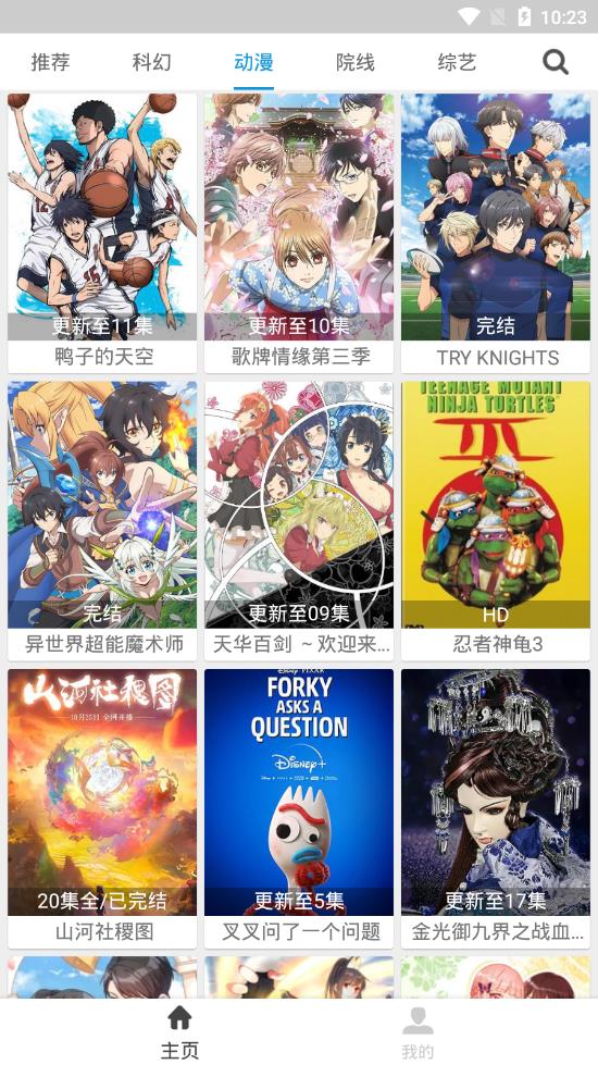 聚全影视无广告