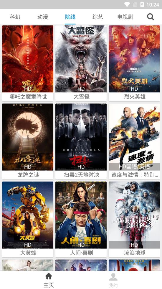 聚全影视无广告