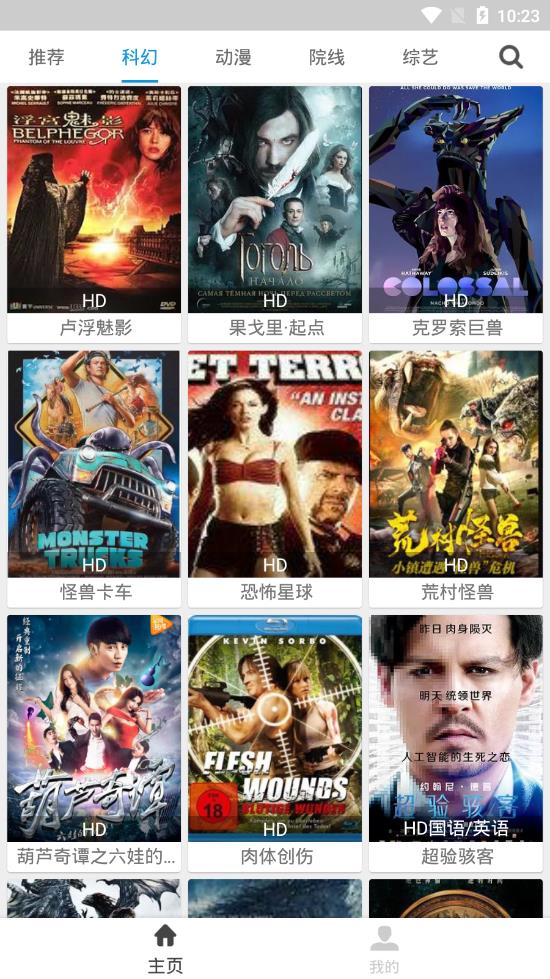 聚全影视无广告