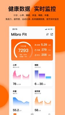 Mibro Fit图4