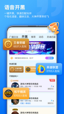 比熊语音图1