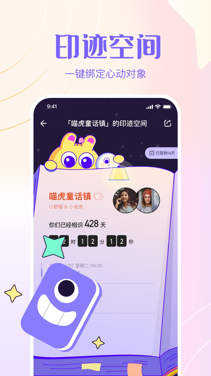 侧耳(2)