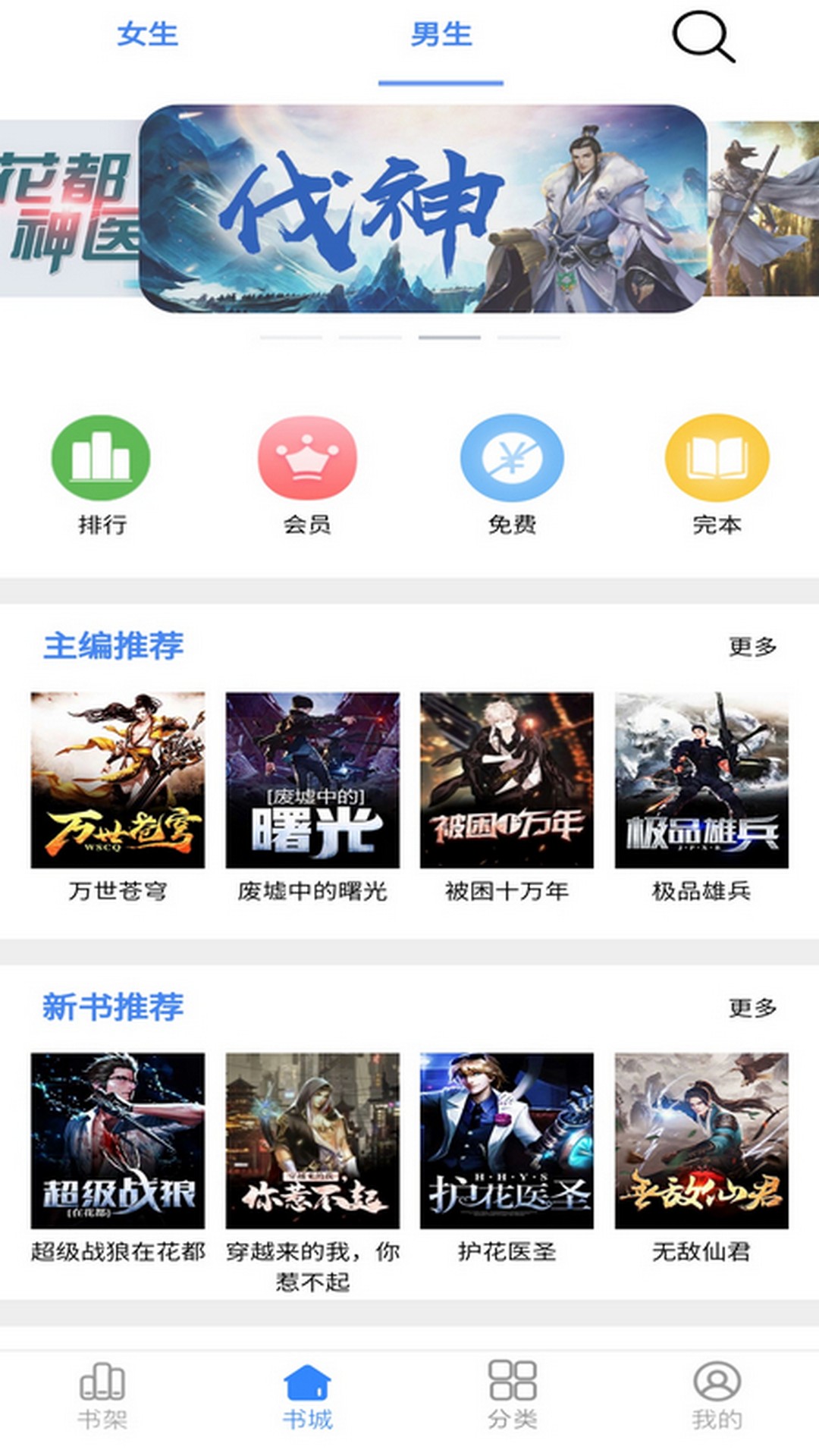 腾阅读书图3