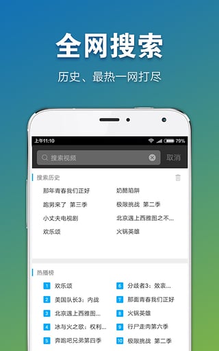 冬瓜影视app下载