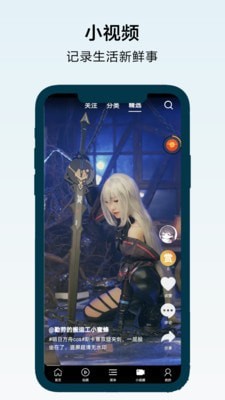 π浏览器(3)