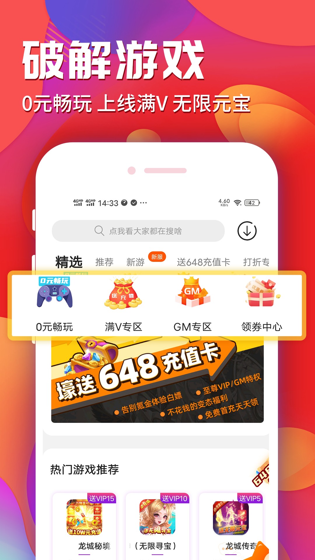九妖(2)