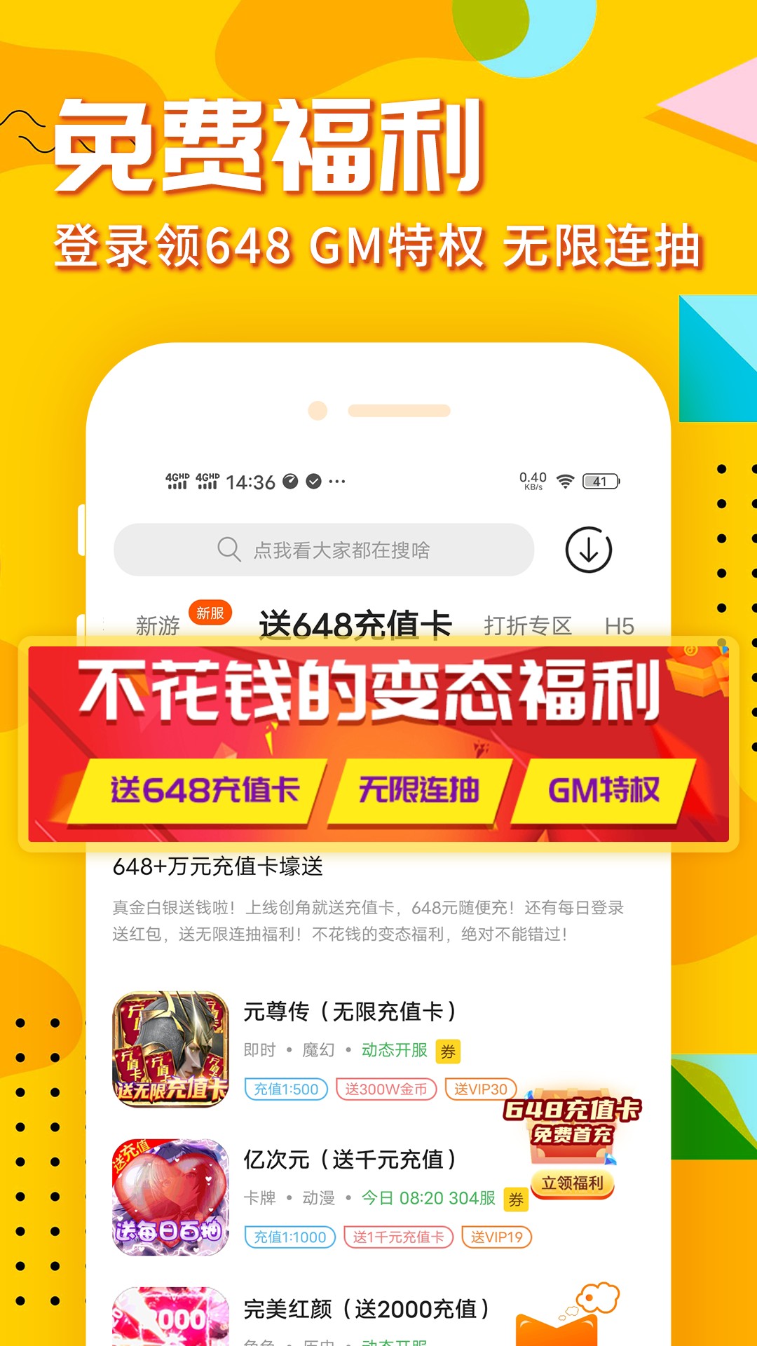 九妖(5)
