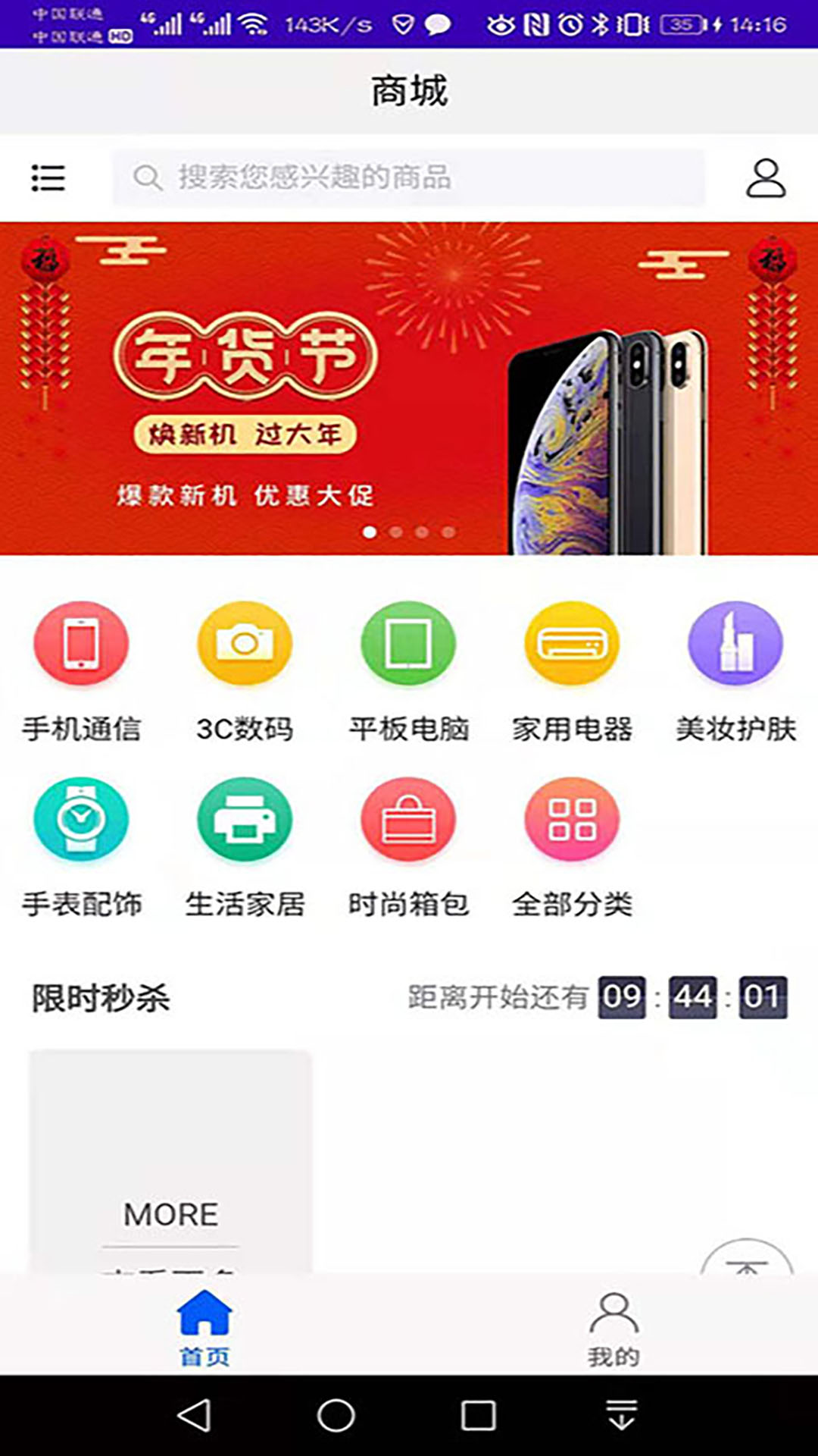 小矮鲸安卓直装版图1