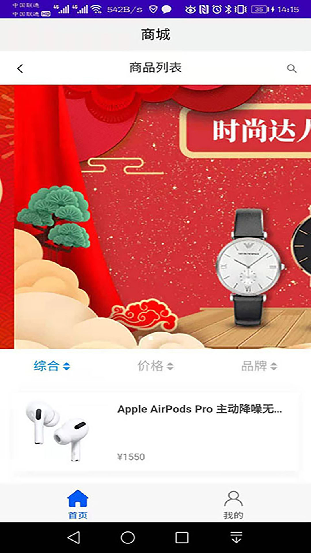 小矮鲸安卓直装版图3