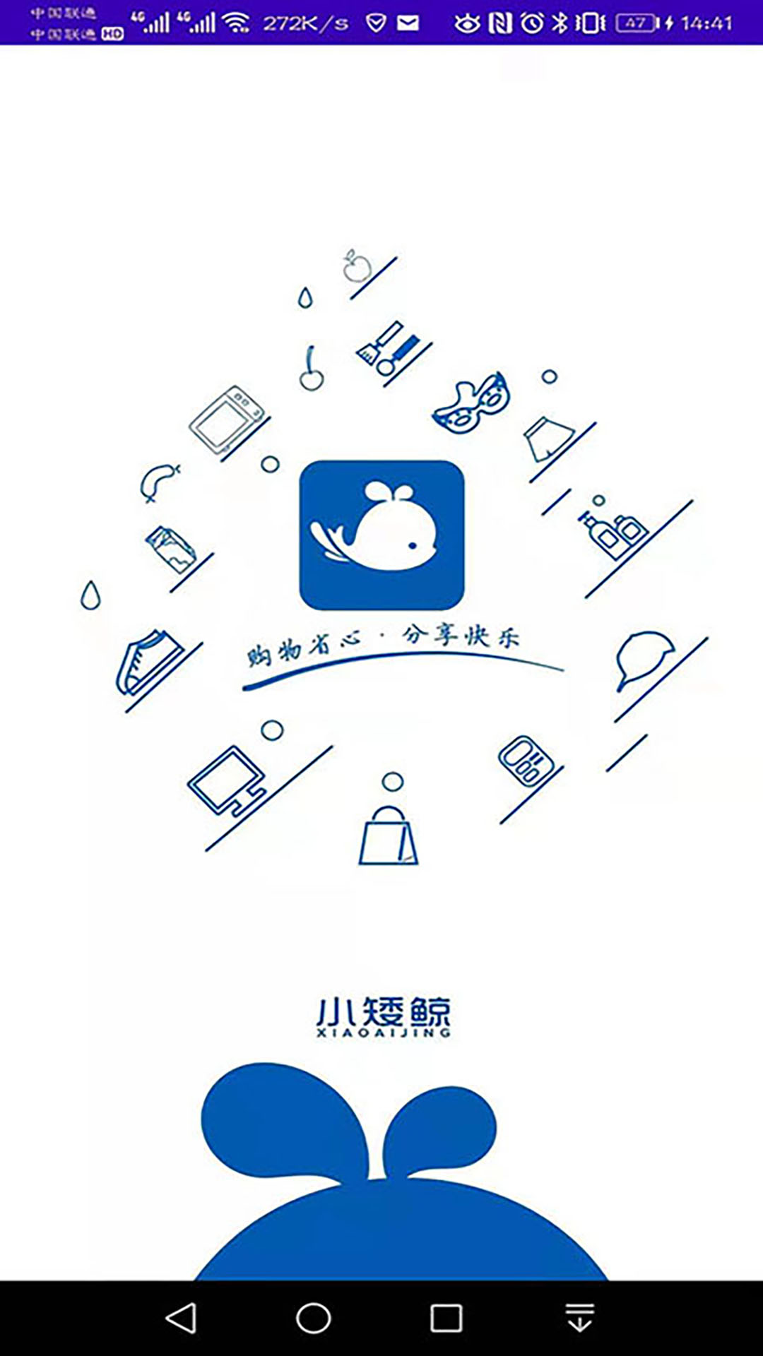 小矮鲸安卓直装版图2