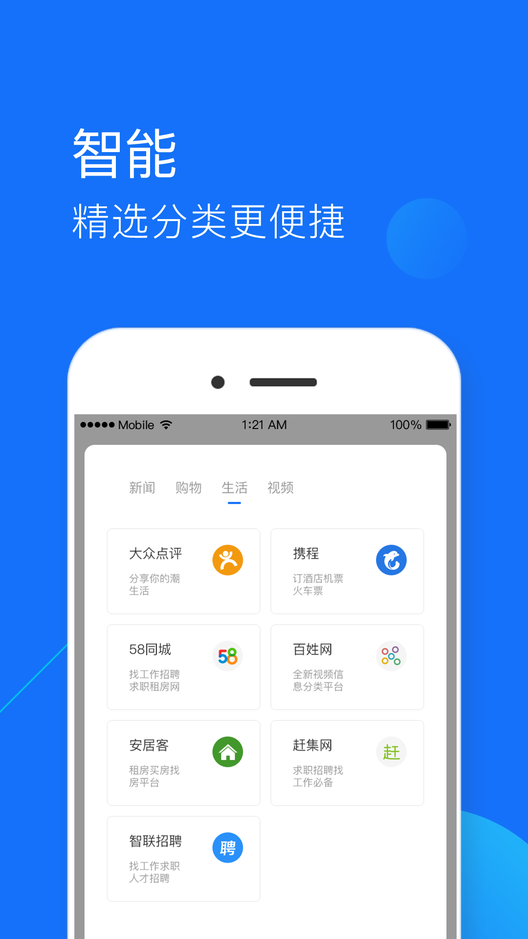 快查浏览器图3