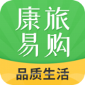 康旅易购最新免费版