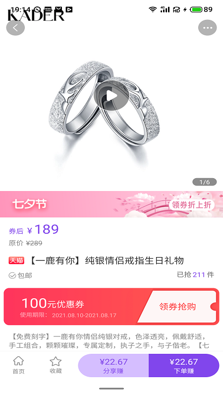 海兔淘淘图1