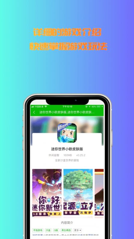 3233游戏盒(1)
