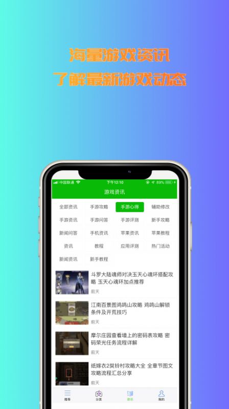 3233游戏盒(2)