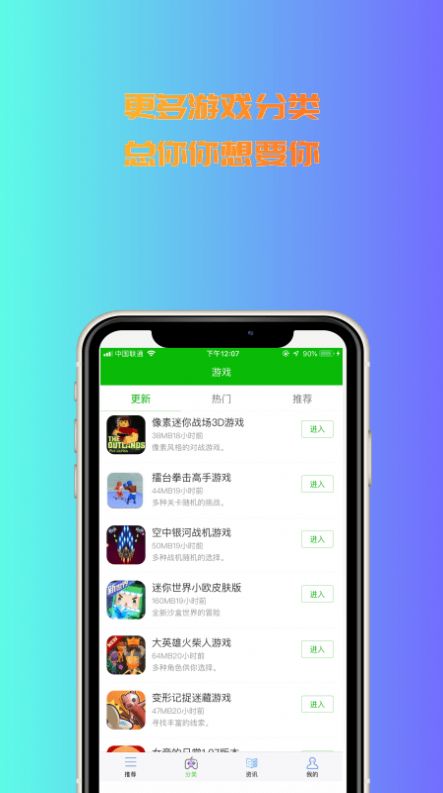 3233游戏盒(3)
