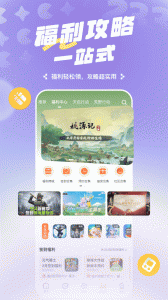 二三三乐园图3