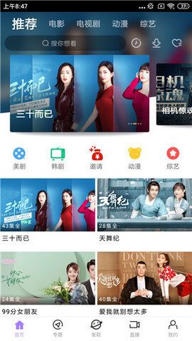 达达兔旧版