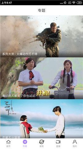 达达兔旧版