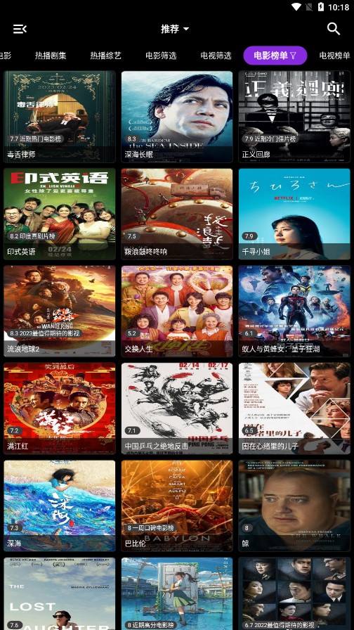 喵影视TV版