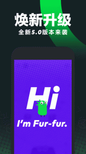 gofun出行-图5
