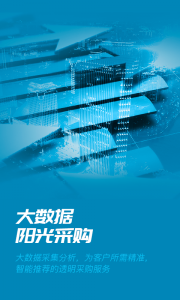 数智易正图1