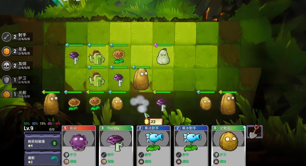 pvz自走棋最新版图2