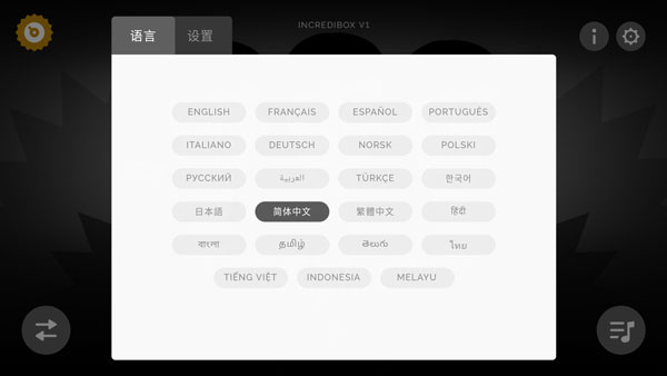 节奏盒子corruptbox模组