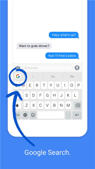 google输入法图1