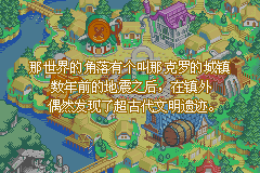 换装迷宫3完全汉化版图3