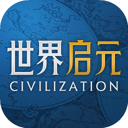 世界启元国际服 V1.68.8888