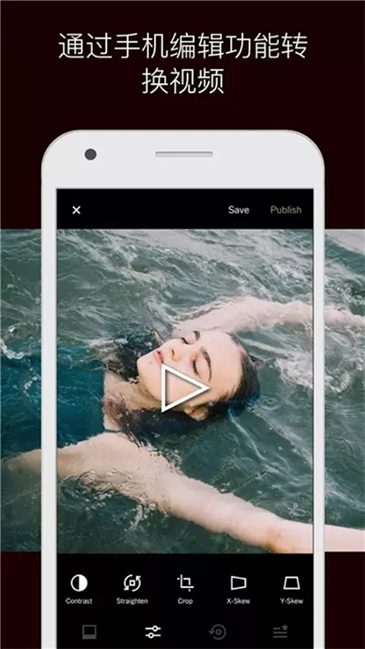 VSCO中文版图4