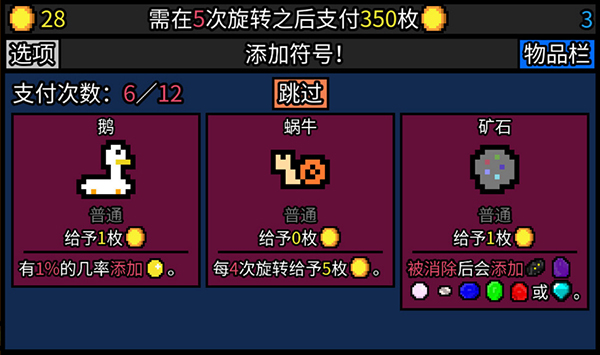幸运房东汉化版