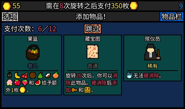幸运房东版