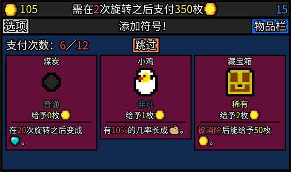 幸运房东版
