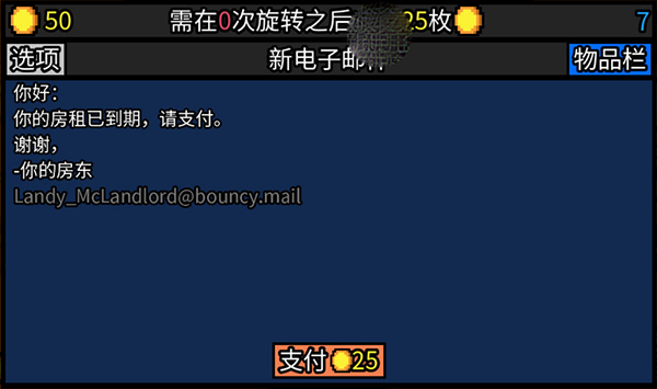 幸运房东版