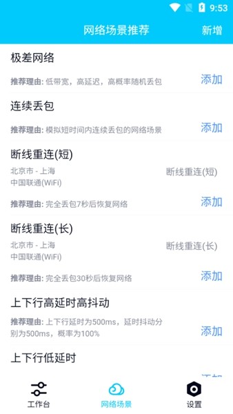 秦始皇弱网小马云科技版图2