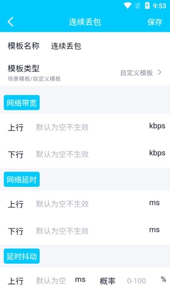 秦始皇弱网隐身地铁逃生版图3
