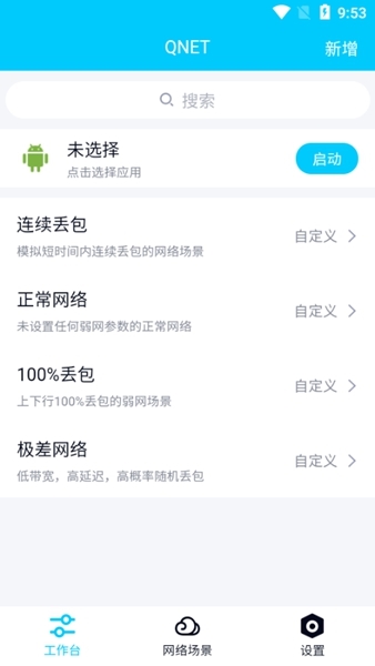 秦始皇弱网隐身地铁逃生版图1