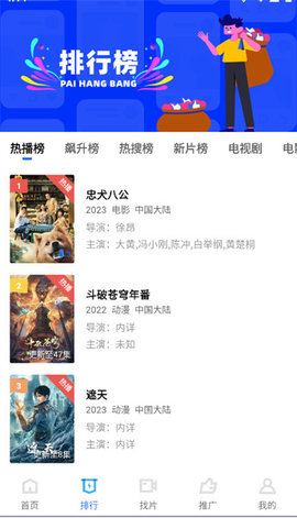 恒星影视2024高清版