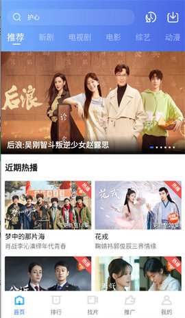 恒星影视2024高清版